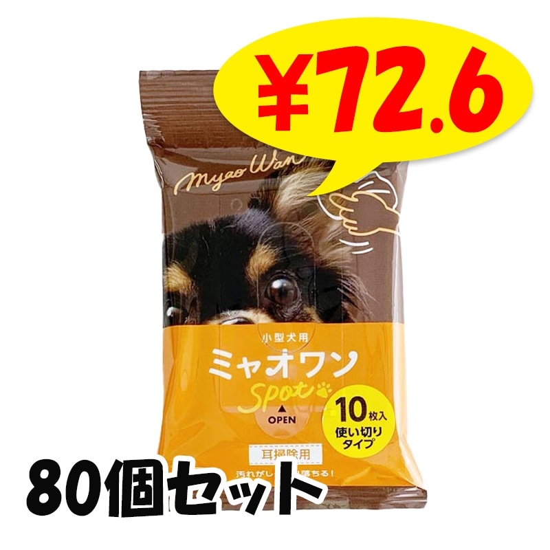 �������ѥ����åȥƥ��å��� �ʤ�Ƥ�¿��ߥ㥪��� ���ݽ��� 80�ĥ��å�(40�ġ�2��1c/s) �ڥå�����