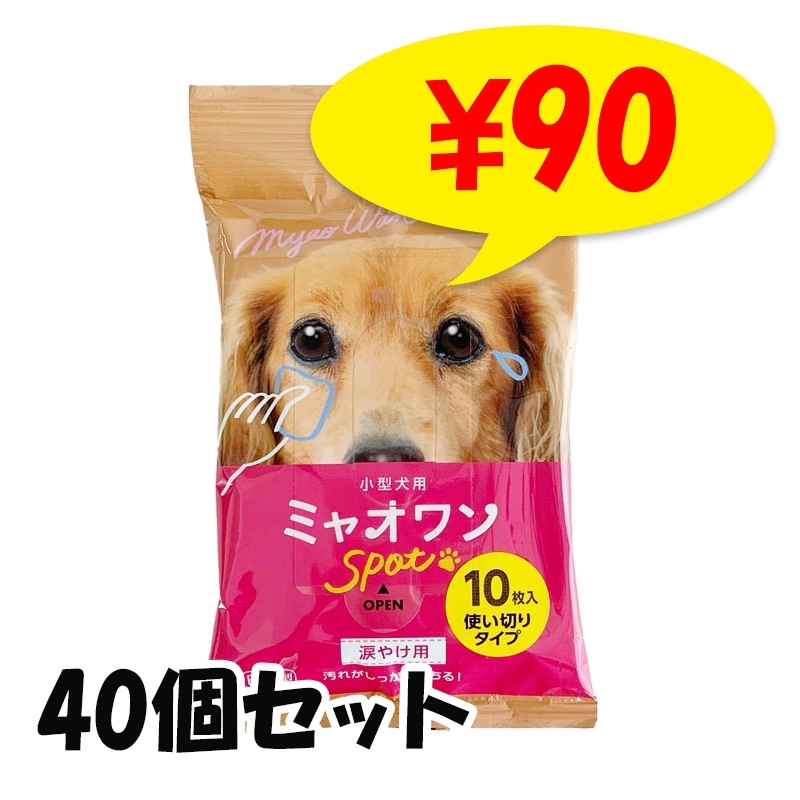 �������ѥ����åȥƥ��å��� �ʤ�Ƥ�¿��ߥ㥪��� �ޤ䤱�� 40�ĥ��å� �ڥå�����