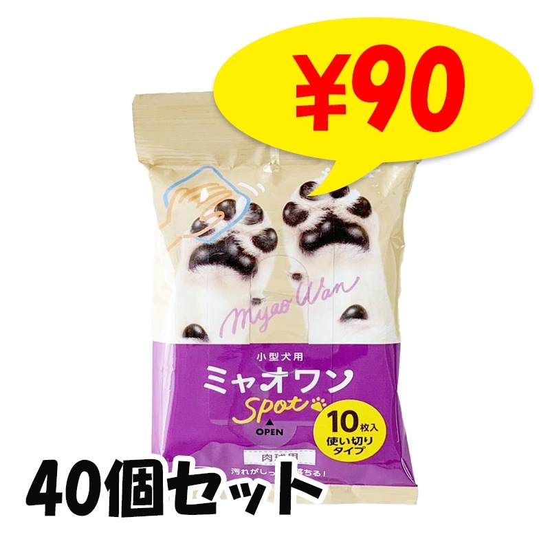 ペット　用品　まとめ売り 激安 ペット用品の総合卸売通販サイト｜卸スタジアム