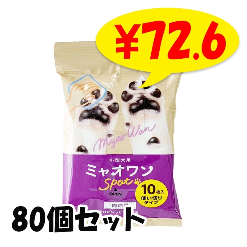 �������ѥ����åȥƥ��å��� �ʤ�Ƥ�¿��ߥ㥪���  ������ 80�ĥ��å� (40�ġ�2��1c/s)