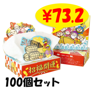 七福神 20W BOXティッシュ 100個(1c/s) ティッシュボックス｜卸スタジアム