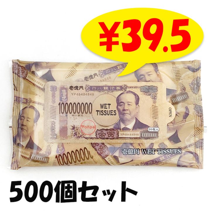 �������ߥ����åȥƥ��å��� 500�ĥ��å�(1c/s) �����ɰ�