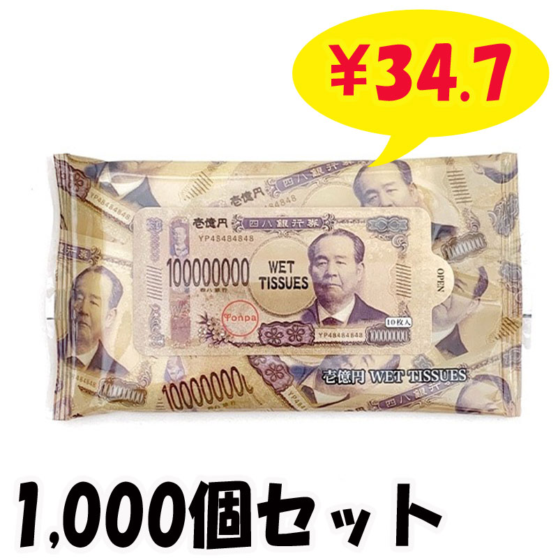 �������ߥ����åȥƥ��å��� 1,000�ĥ��å�(2c/s) �����ɰ�