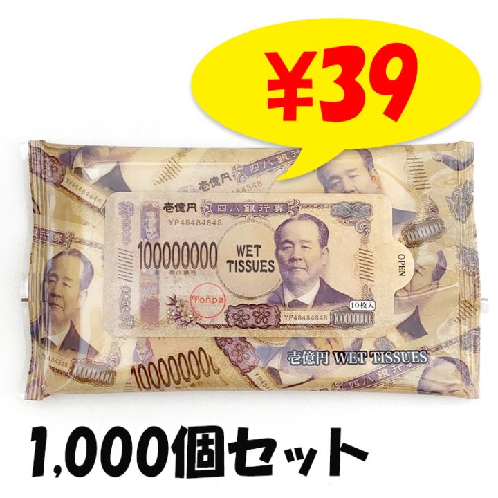 1000年に一度の繋がったティッシュ ティッシュペーパー ソフトパック 未晒し 1ケース（200組×5箱入）×16
