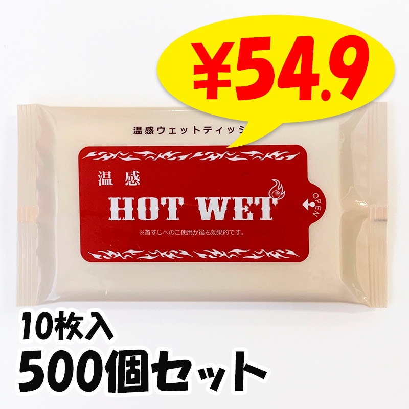 �ڽв٤ޤǤˤ���ʸ������2��3���֡ۡ����� �ۥåȥ����å� 10����500�ĥ��å�(1c/s)