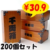 千両箱 純金小判 「2025」 千両箱 （20g×30枚） | 高品質 金・プラチナ