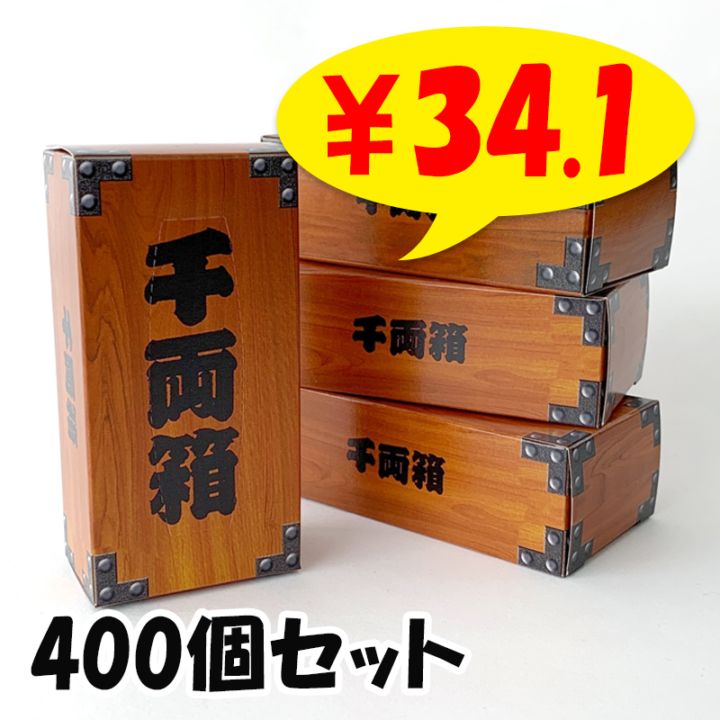 �ߥ� ��ξȢ BOX�ƥ��å���20W 400��(2c/s)