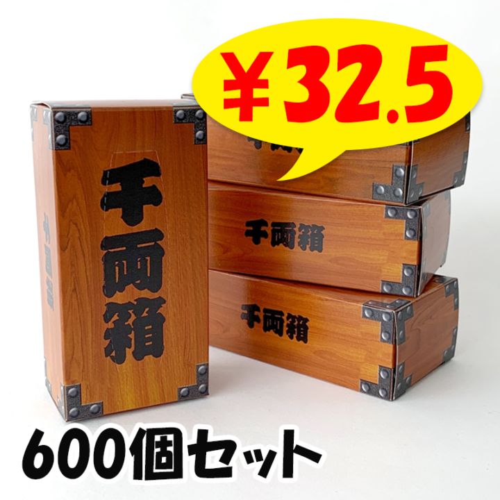 �ߥ� ��ξȢ BOX�ƥ��å���20W 600��(3c/s)
