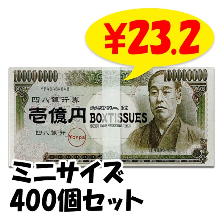 詰め放題商品(日用品・雑貨類) 楽天市場】紙カップ フレッシュメイト 未晒し無地 16oz 50個／箱