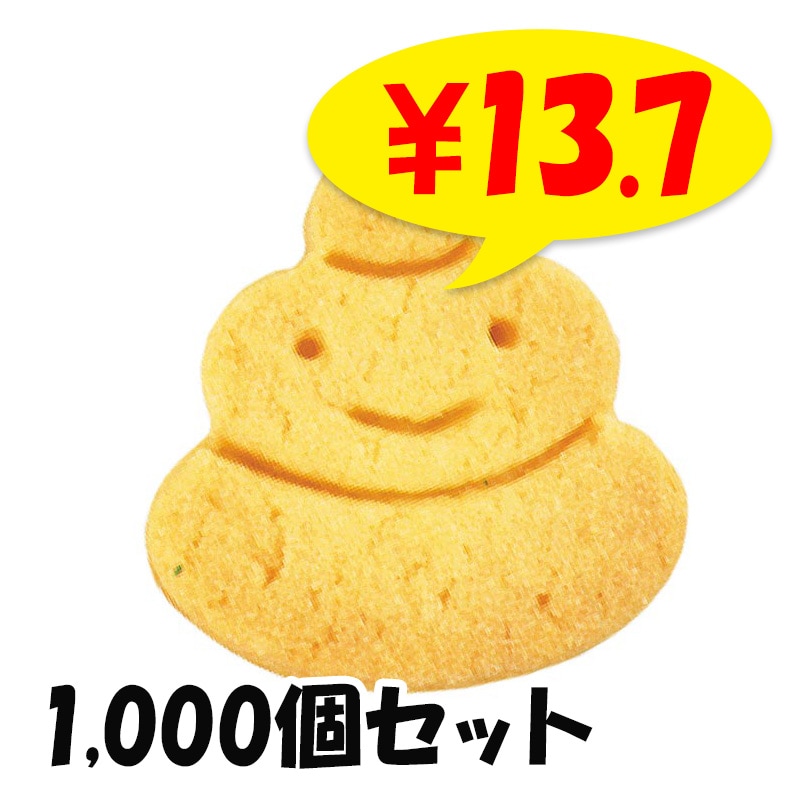 チビうんちくんクッキー 1,000個セット(1c/s)｜卸スタジアム