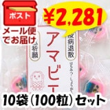 ���ޥӥ������ǥ� ��10�� ��100γ�� �᡼���إ��å� �� �ڥ᡼������ȡ��