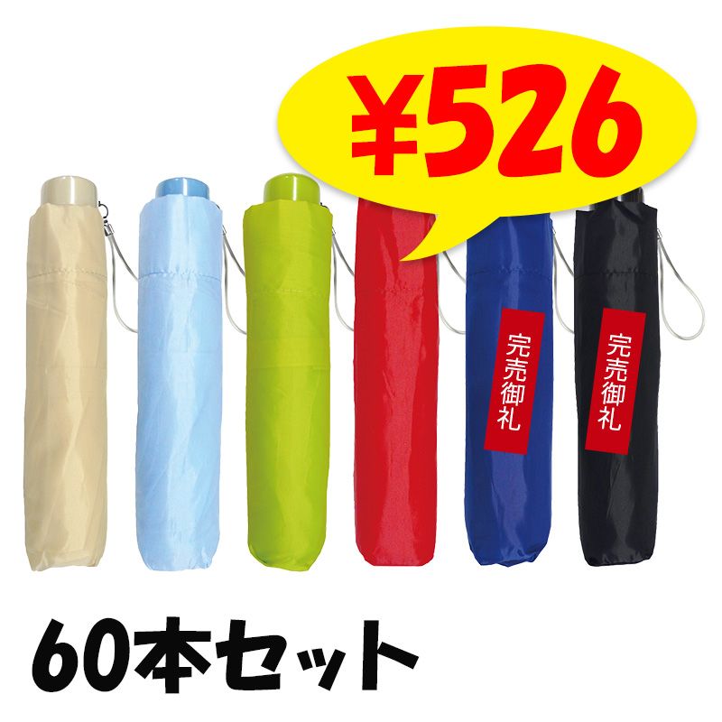 ޤ߻ 50cm 顼ޤ߻50 6 60ܥå(1c/s)ڥ֥åͥӡ
