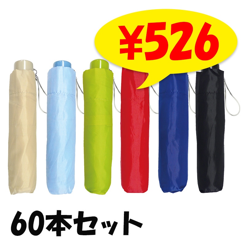 ڥͥӡޤ߻ 50cm 顼ޤ߻50 6 60ܥå(1c/s)