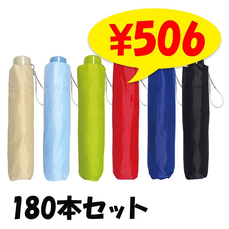 ڥͥӡޤ߻ 50cm 顼ޤ߻50 6 180ܥå(3c/s)