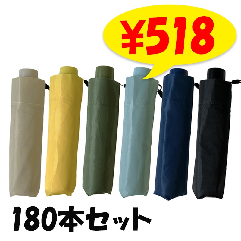 �ޤ���߻� 50cm ��6�� ���顼���� ���� 50cm �� 180�ܥ��å�(3c/s)