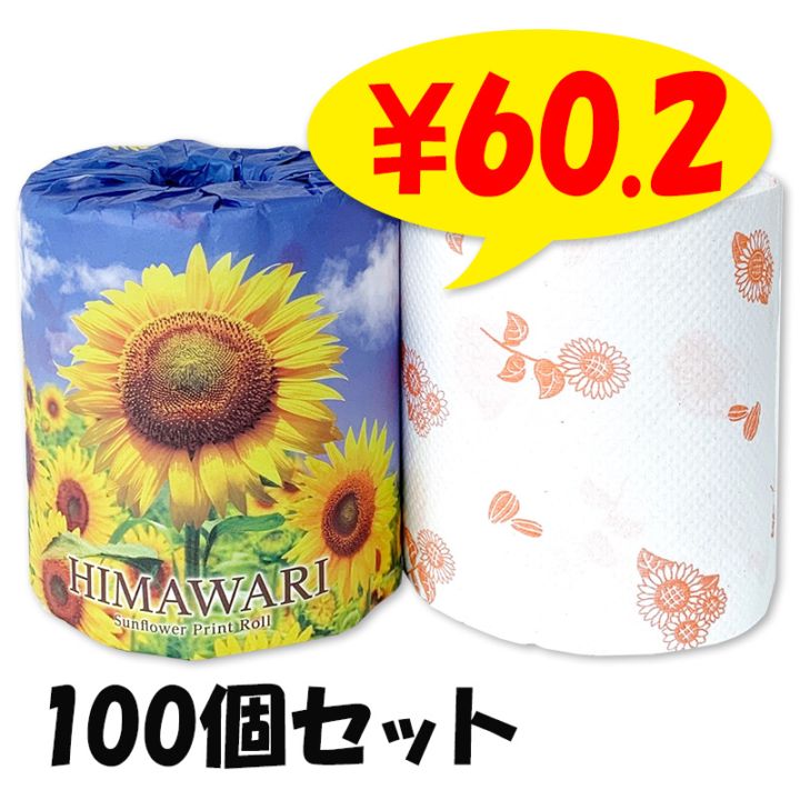 �Ҥޤ��ȥ���åȥڡ��ѡ� 100�ĥ��å�(1c/s)