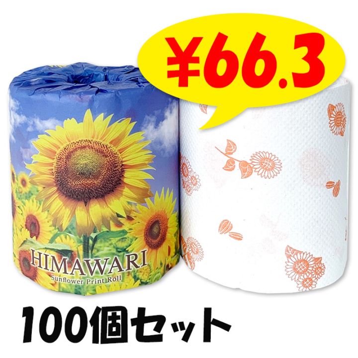 �Ҥޤ��ȥ���åȥڡ��ѡ� 100�ĥ��å�(1c/s)