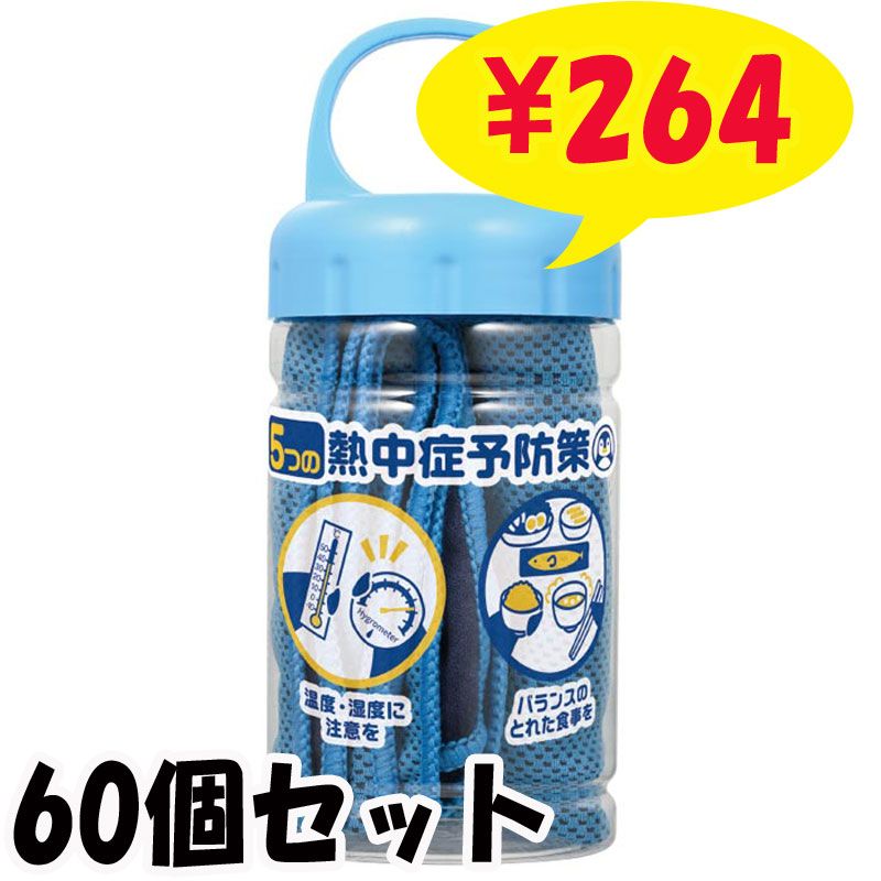 Ǯкܥȥ륿롡60(0.5c/s) (0706001)