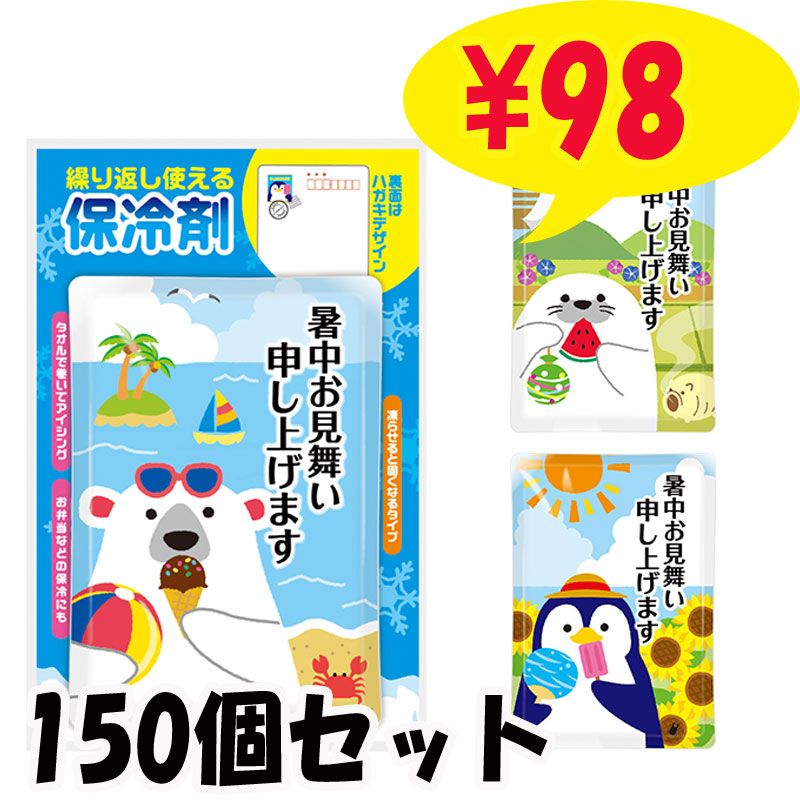  椪񤤿夲ޤ 150(1c/s) (0707201)