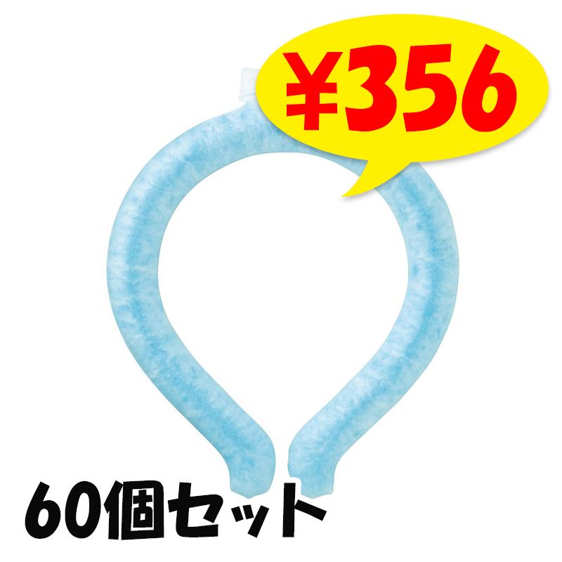 ������ͥå���󥰡�60�ĥ��å�(1c/s) (2286650)