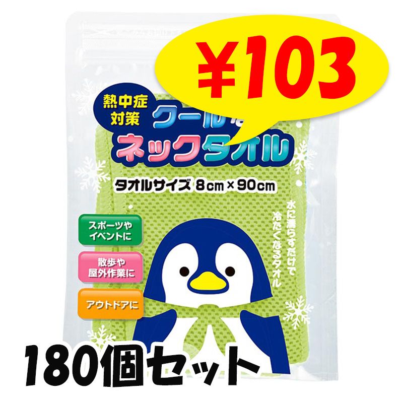 Ǯк ʥͥå 180(0.5c/s)(0704801)