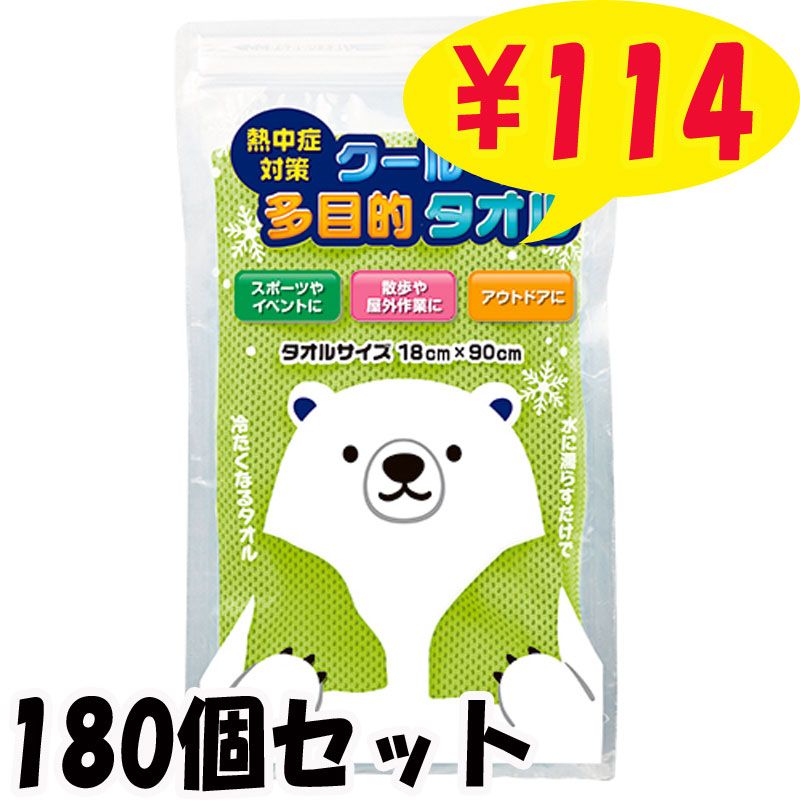 Ǯк ʥͥå 180(0.5c/s)(0704801)