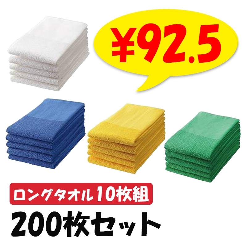 ���󥰥����� 10���� �����������٤� 200�祻�å�(10���� ��20�ޡ���c/s)