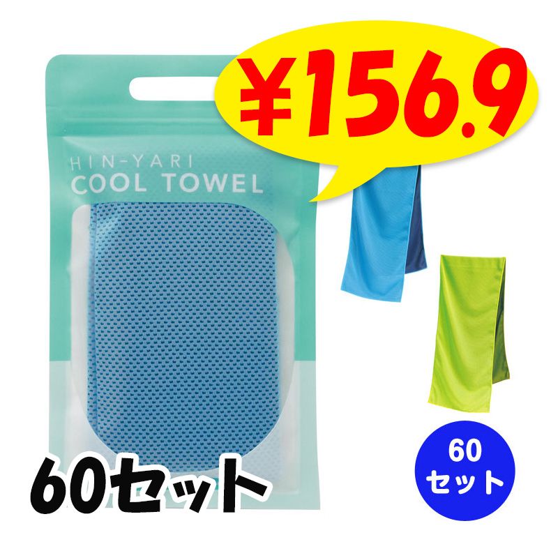 �Ҥ��ꥯ���륿���롡60���å�(7615-55)