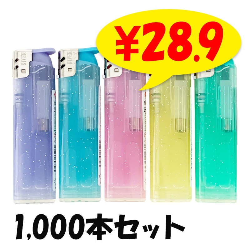タイメリー CR RIVER 半透明ラメ 50P 半スライド式 電子ライター 1,000