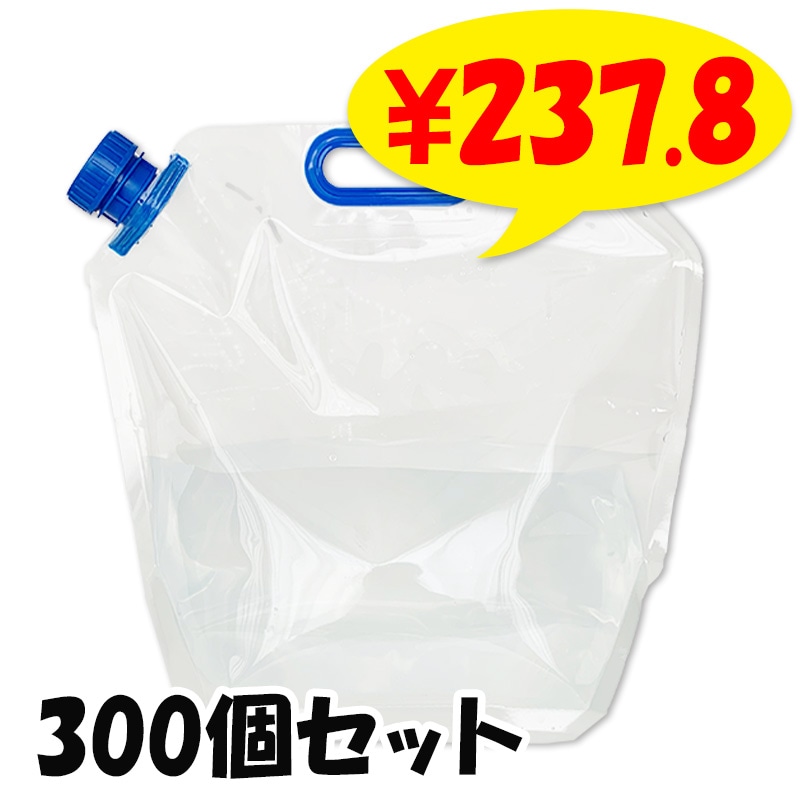 エコウォーター 300ml 3本セット 新品未使用　格安品 000000005115_IRRby0A.jpg