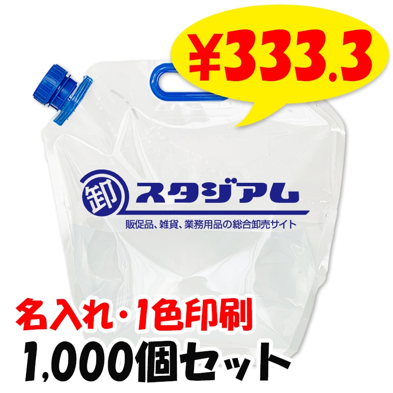 ���ص���� 6L 1��������ǽ 1,000�ĥ��å�(20c/s) �����������Хå�