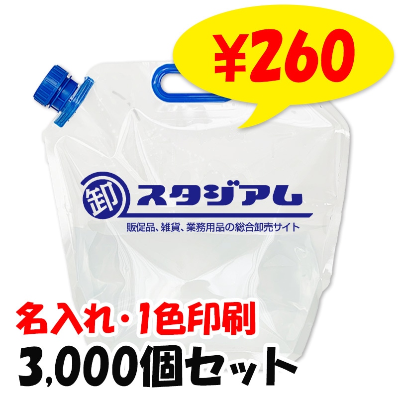 ���ص���� 6L 1��������ǽ 3,000�ĥ��å�(60c/s) �����������Хå�