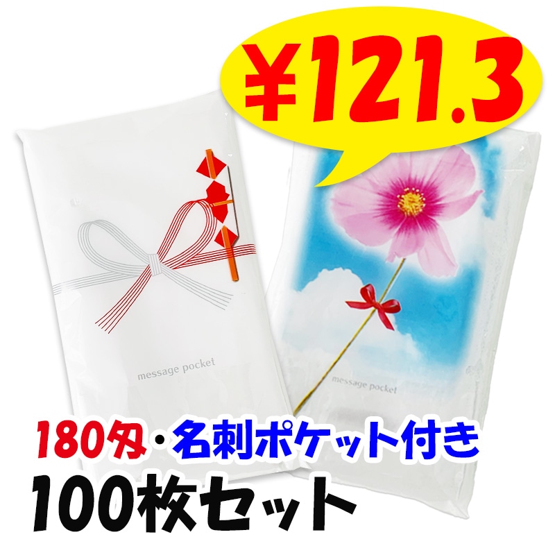 ڥ᡼ۥե 1P 180 ͤޤϥ⥹ 100祻å(1c/s)