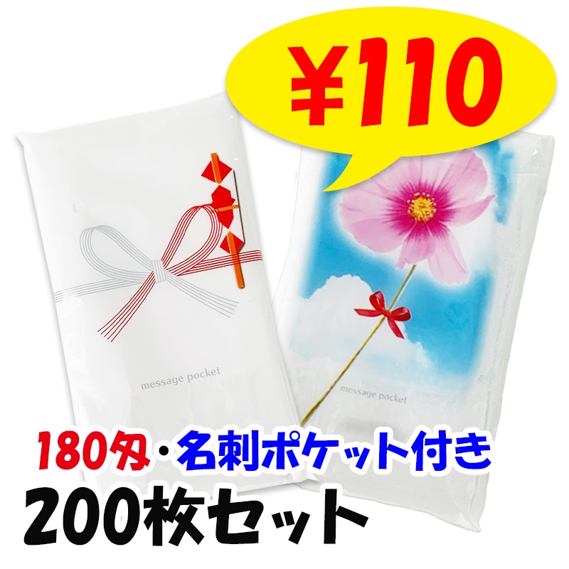 ڥ᡼ۥե 1P 180 ͤޤϥ⥹ 200祻å(2c/s)