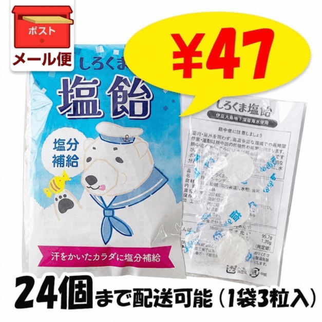 �ڥ᡼����(24�Ĥޤ�)�ۤ������ޱ��� 1��3γ�� ������ ������ �ץ����ե� ���ۻ� ��¥��