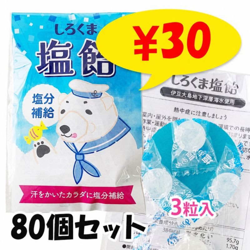 �������ޱ��� 1��3γ�� 80�ĥ��å�  ������ ������ �ץ����ե� ���ۻ� ��¥��