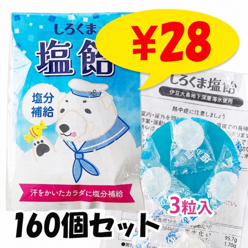 �������ޱ��� 1��3γ�� 160�ĥ��å�  ������ ������ �ץ����ե� ���ۻ� ��¥��