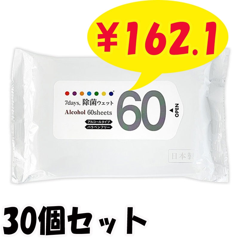 7days,���ݥ����å� ���륳���륿���� ��Ƚ60���� 30�ĥ��å�(1c/s)(KZW1121)