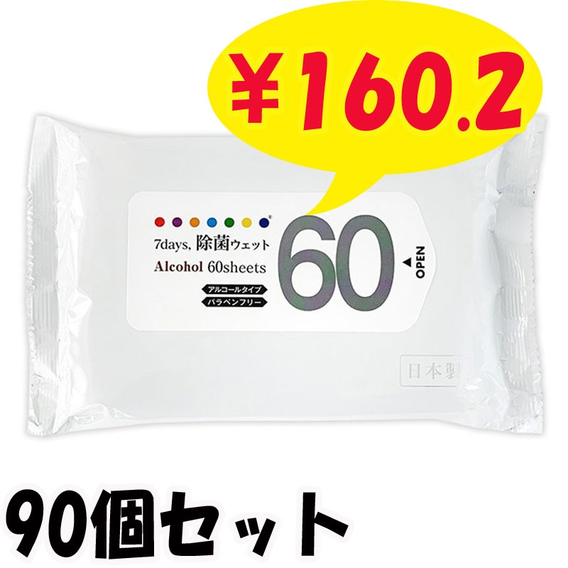 7days,���ݥ����å� ���륳���륿���� ��Ƚ60���� 90�ĥ��å�(3c/s)(KZW1121)