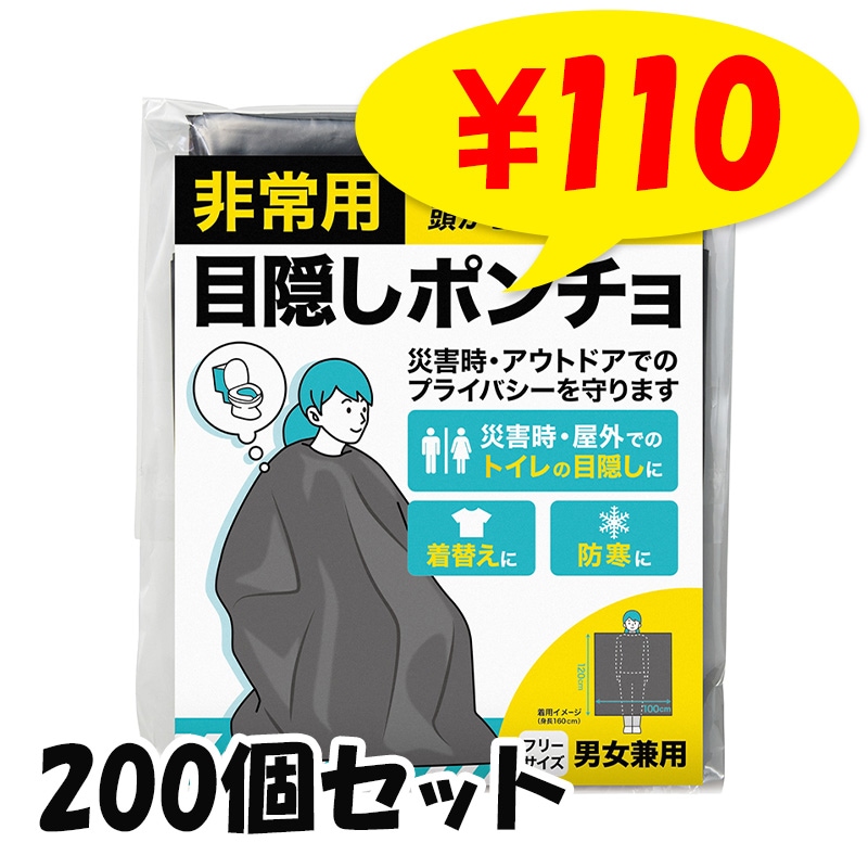 ����� �ܱ����ݥ���� 200�ĥ��å� (1c/s)(0954801)