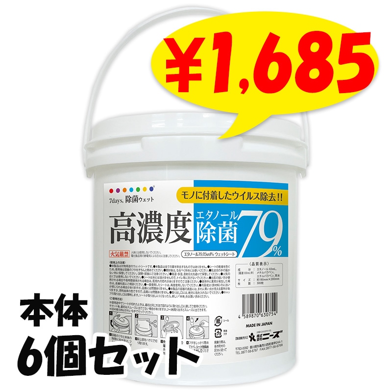 7days, �Х��ĥ����å�300 ��ǻ�ٽ���79�� 300���� 6�ĥ��å�(1c/s)(NZW3111)