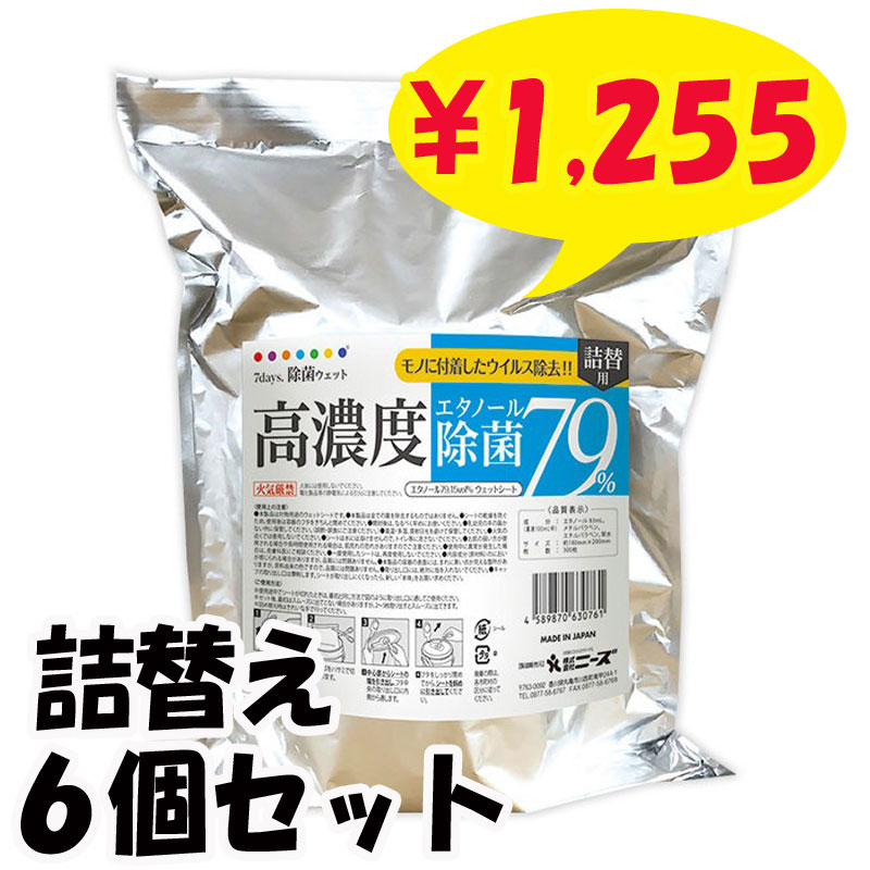 �ڵͤ��ؤ��ѡ�7days, �Х��ĥ����å�300 ��ǻ�ٽ���79�� ���ؤ��� 300���� 6�ĥ��å�(1c/s)(NZW3112)