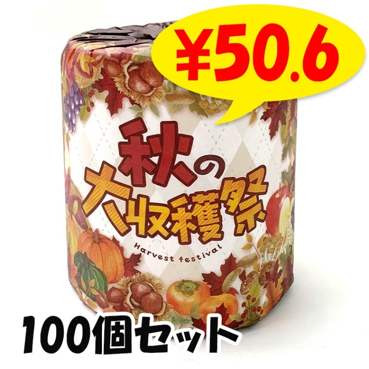 ��������Ϻ� �ȥ���åȥڡ��ѡ� 100�ĥ��å�(1c/s)