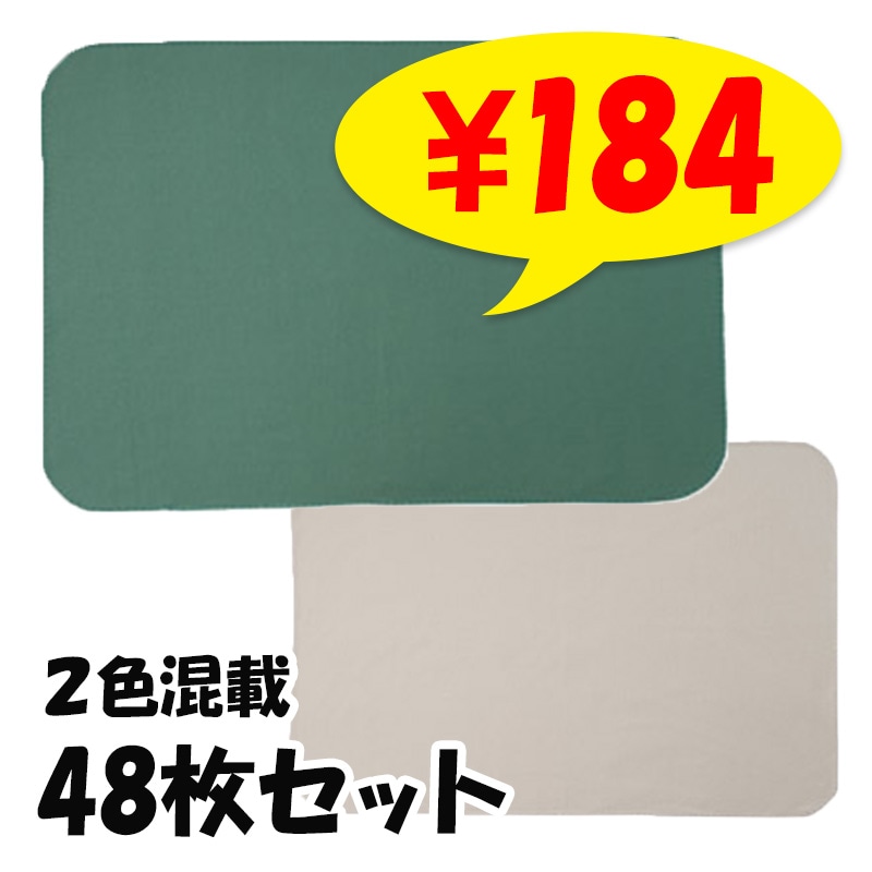 ��� ����PET �֥�󥱥å� 48�祻�å�(0.5c/s)(36619)