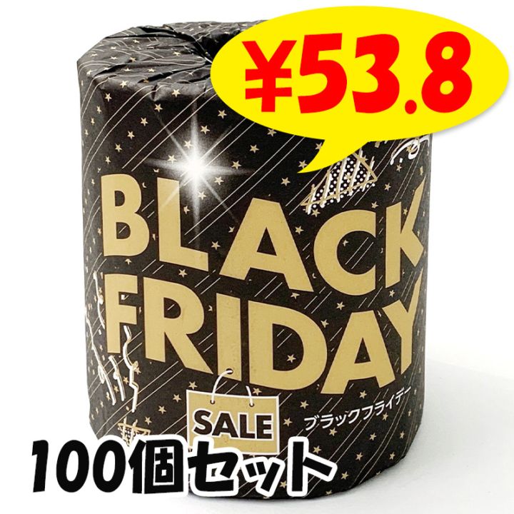 �֥�å��ե饤�ǡ� �ȥ���åȥڡ��ѡ�100�ĥ��å�(1c/s)