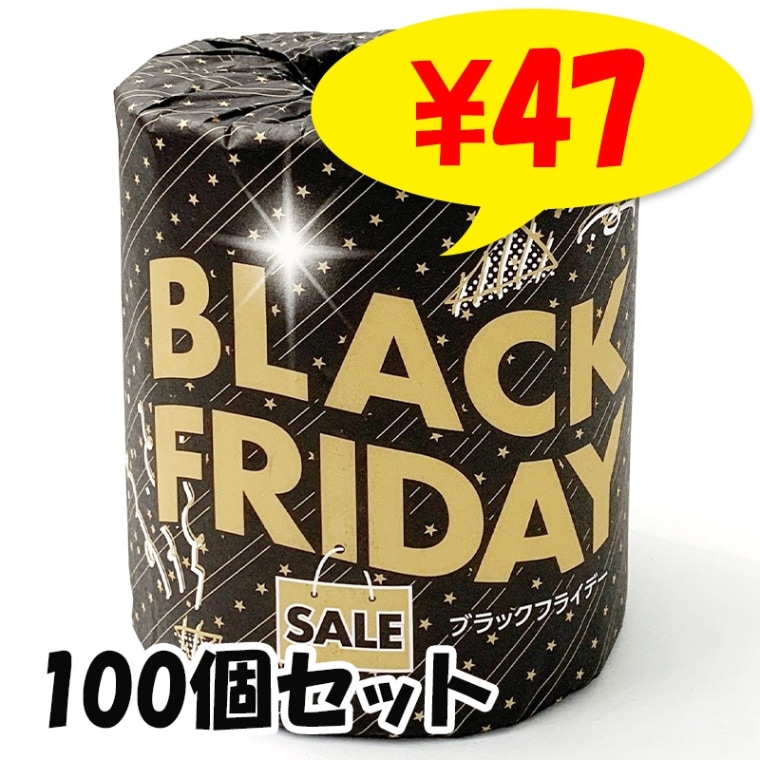 �֥�å��ե饤�ǡ� �ȥ���åȥڡ��ѡ�100�ĥ��å�(1c/s)