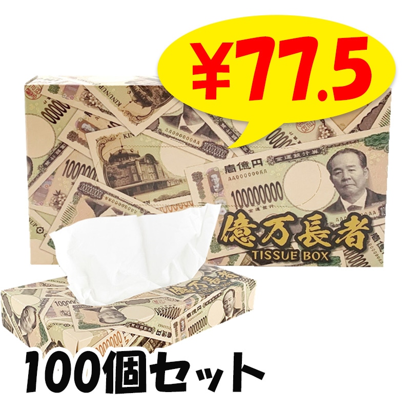 ����Ĺ�ԥƥ��å���ʽ����ɰ�� 40�� 100�ĥ��å�(1c/s)