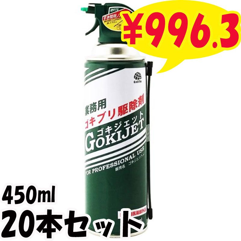 ̳ å 450ml 20ܥå(1c/s) ޤȤ㤤 ֥ 