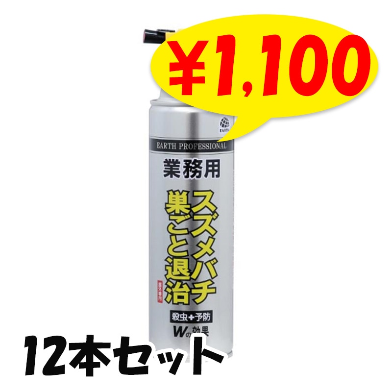 ��̳�� ������Х��㤴���༣ 550ml 12�ܥ��å�