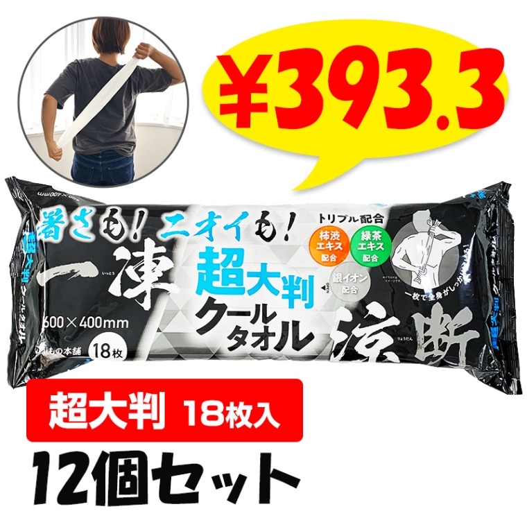 Ķ��Ƚ�����륿���� �뤵��˥������������ 18���� 12�ĥ��å�(1c/s) ���� ���ȡ����۹�